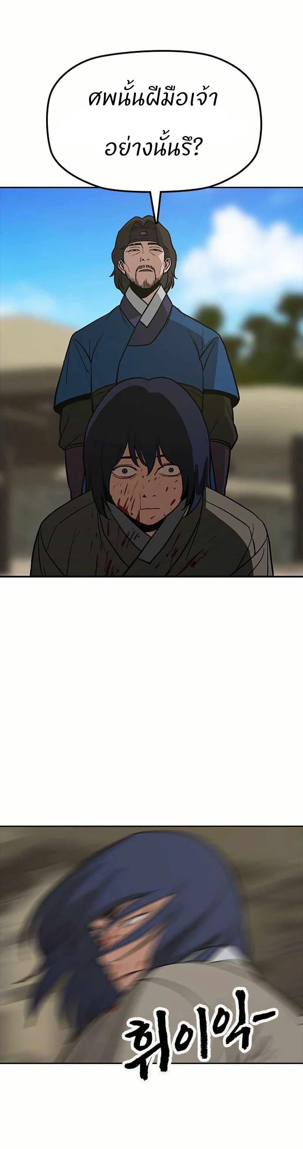 Manga-lc-com อ่านมังงะ อ่านการ์ตูน ออนไลน์ ฟรี Grim Reaper Master of the Underworld ตอนที่ 1 2 3 4 5 6 7 8 9 10 11 12 13 14 ฟรี ไม่มีโฆษณา Manga-lc - อ่าน มังงะ อ่าน การ์ตูน ออนไลน์ อ่านมังงะ ฟรี