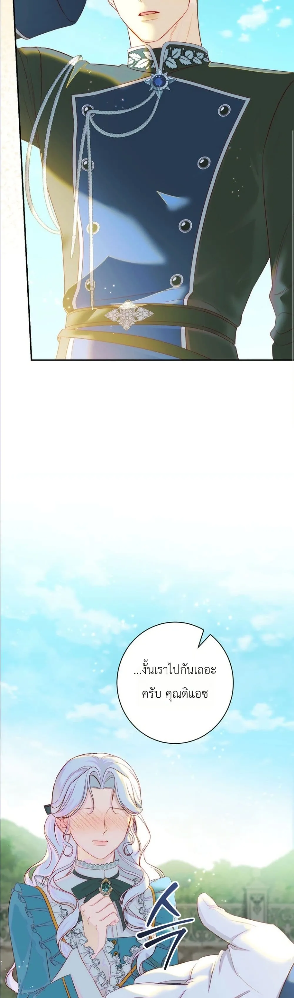 Manga-lc-com อ่านมังงะ อ่านการ์ตูน ออนไลน์ ฟรี Dating the Emperor in Secret, but I Don’t Know About It ตอนที่ 1 2 3 4 5 6 7 8 9 10 11 12 13 14 ฟรี ไม่มีโฆษณา Manga-lc - อ่าน มังงะ อ่าน การ์ตูน ออนไลน์ อ่านมังงะ ฟรี
