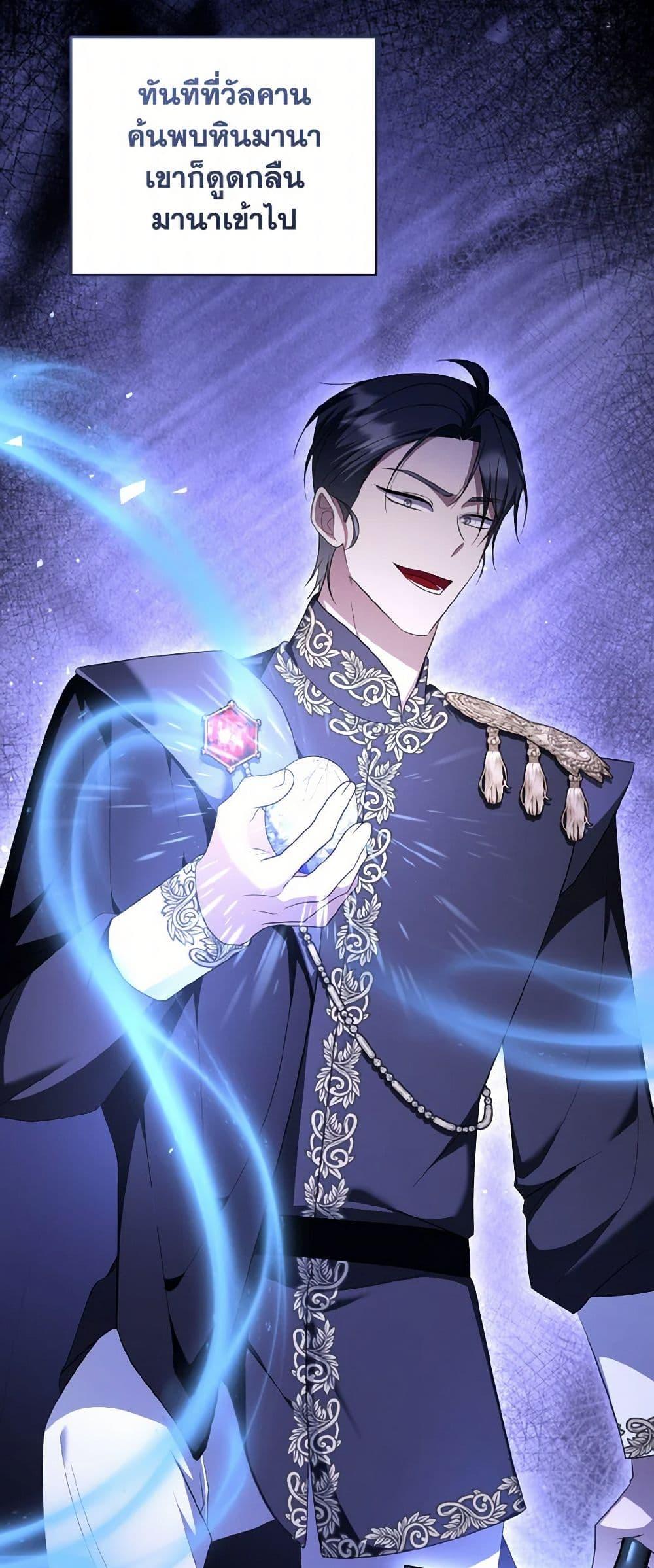 Manga-lc-com อ่านมังงะ อ่านการ์ตูน ออนไลน์ ฟรี I Plan To Become The Master Of A Stolen Family ตอนที่ 1 2 3 4 5 6 7 8 9 10 11 12 13 14 ฟรี ไม่มีโฆษณา Manga-lc - อ่าน มังงะ อ่าน การ์ตูน ออนไลน์ อ่านมังงะ ฟรี