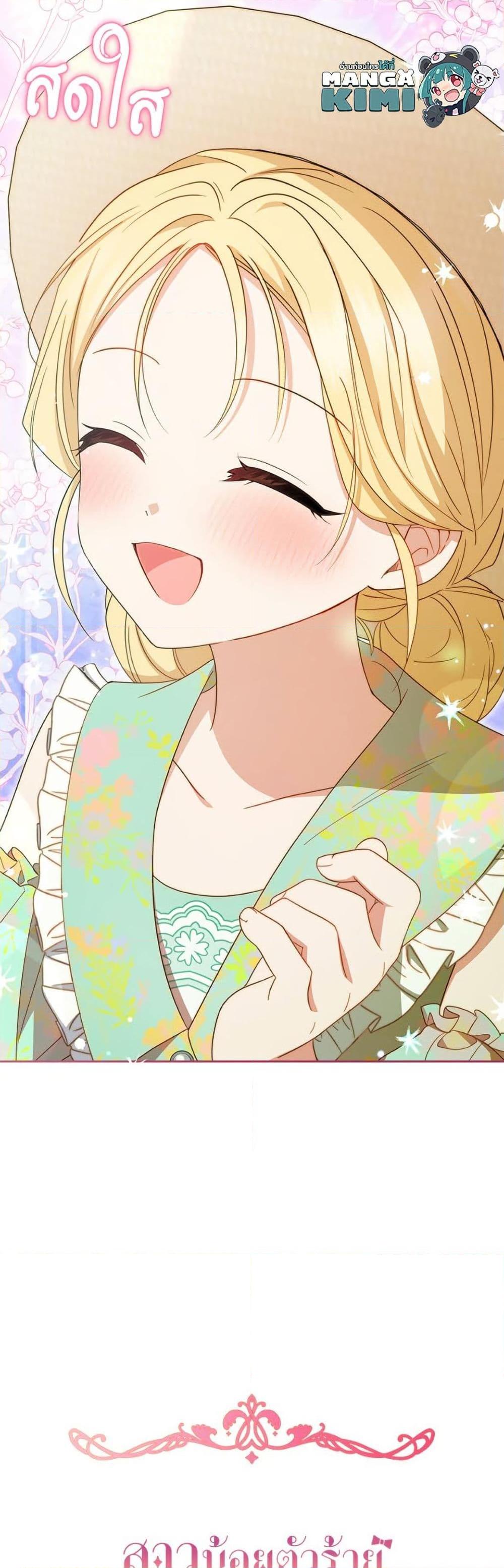 Manga-lc-com อ่านมังงะ อ่านการ์ตูน ออนไลน์ ฟรี The Villainess Is Shy In Receiving Love ตอนที่ 1 2 3 4 5 6 7 8 9 10 11 12 13 14 ฟรี ไม่มีโฆษณา Manga-lc - อ่าน มังงะ อ่าน การ์ตูน ออนไลน์ อ่านมังงะ ฟรี