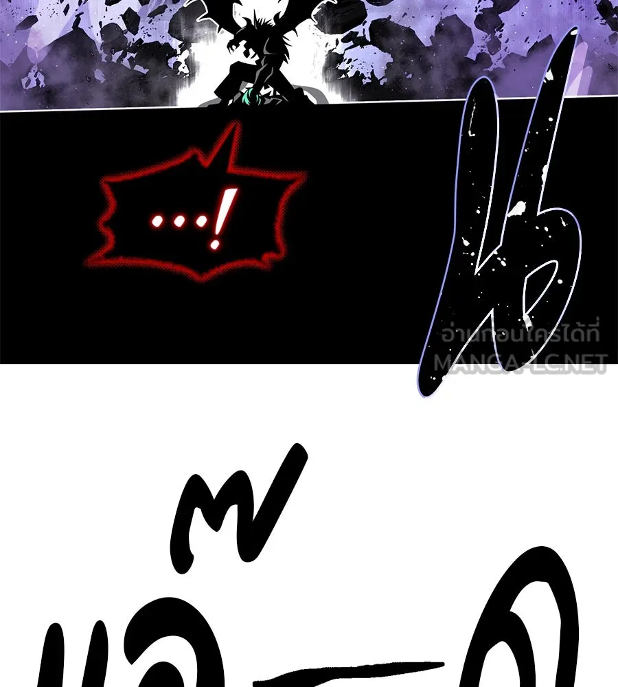 จอมเวทเกิดใหม่ในรอบ 66666 ปี ตอนที่ 149 รูปที่ 69