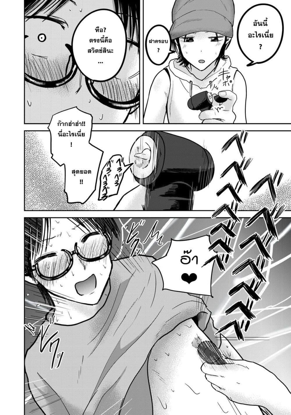 Manga-lc-com อ่านมังงะ อ่านการ์ตูน ออนไลน์ ฟรี Ueno-kun wa kaihatsu-zumi ตอนที่ 1 2 3 4 5 6 7 8 9 10 11 12 13 14 ฟรี ไม่มีโฆษณา Manga-lc - อ่าน มังงะ อ่าน การ์ตูน ออนไลน์ อ่านมังงะ ฟรี