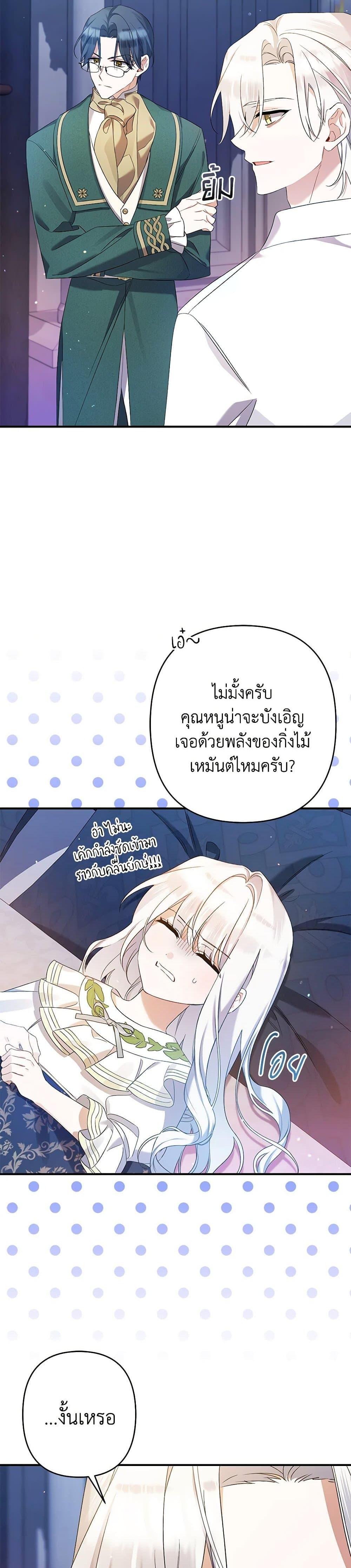 Manga-lc-com อ่านมังงะ อ่านการ์ตูน ออนไลน์ ฟรี I Was Just Taking Care of My Sick Father ตอนที่ 1 2 3 4 5 6 7 8 9 10 11 12 13 14 ฟรี ไม่มีโฆษณา Manga-lc - อ่าน มังงะ อ่าน การ์ตูน ออนไลน์ อ่านมังงะ ฟรี