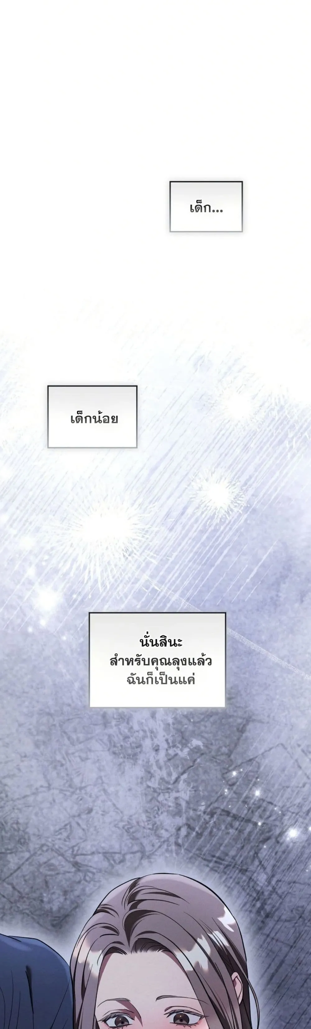 Manga-lc-com อ่านมังงะ อ่านการ์ตูน ออนไลน์ ฟรี Bastard Uncle ตอนที่ 1 2 3 4 5 6 7 8 9 10 11 12 13 14 ฟรี ไม่มีโฆษณา Manga-lc - อ่าน มังงะ อ่าน การ์ตูน ออนไลน์ อ่านมังงะ ฟรี