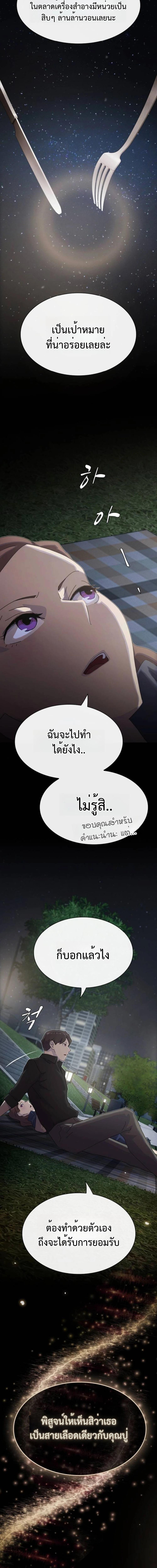 Manga-lc-com อ่านมังงะ อ่านการ์ตูน ออนไลน์ ฟรี The Genius Who Sees Through the World ตอนที่ 1 2 3 4 5 6 7 8 9 10 11 12 13 14 ฟรี ไม่มีโฆษณา Manga-lc - อ่าน มังงะ อ่าน การ์ตูน ออนไลน์ อ่านมังงะ ฟรี