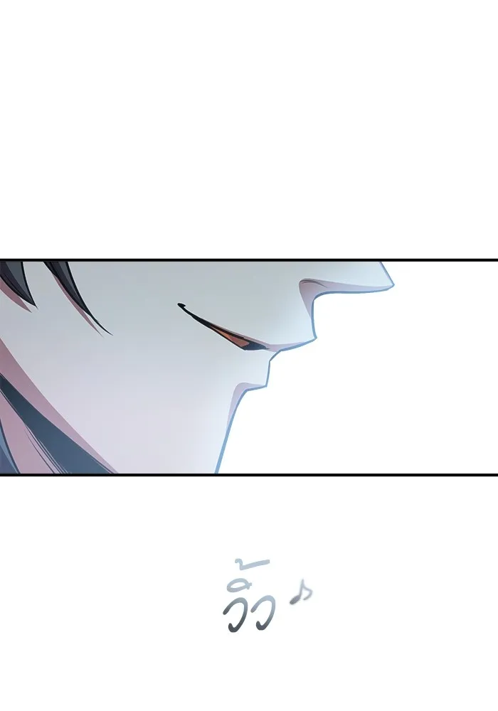 ศาสตราจารย์จำเป็นแห่งอะคาเดมี ตอนที่ 27 รูปที่ 52