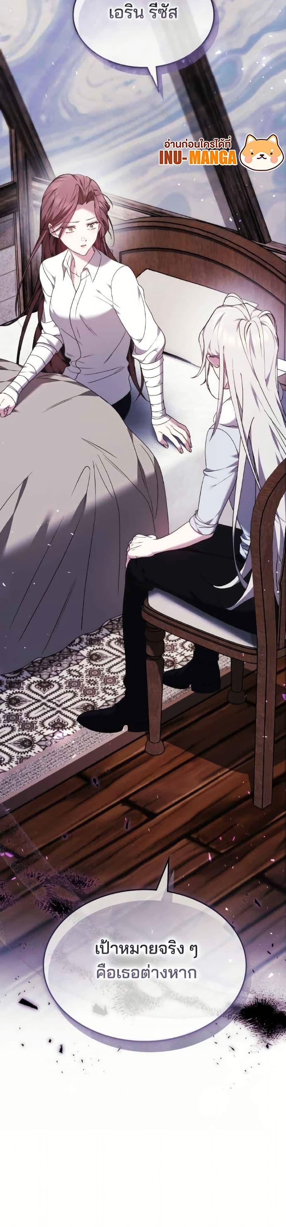 Manga-lc-com อ่านมังงะ อ่านการ์ตูน ออนไลน์ ฟรี The Reason Why the Villainess Picked up a Sword ตอนที่ 1 2 3 4 5 6 7 8 9 10 11 12 13 14 ฟรี ไม่มีโฆษณา Manga-lc - อ่าน มังงะ อ่าน การ์ตูน ออนไลน์ อ่านมังงะ ฟรี
