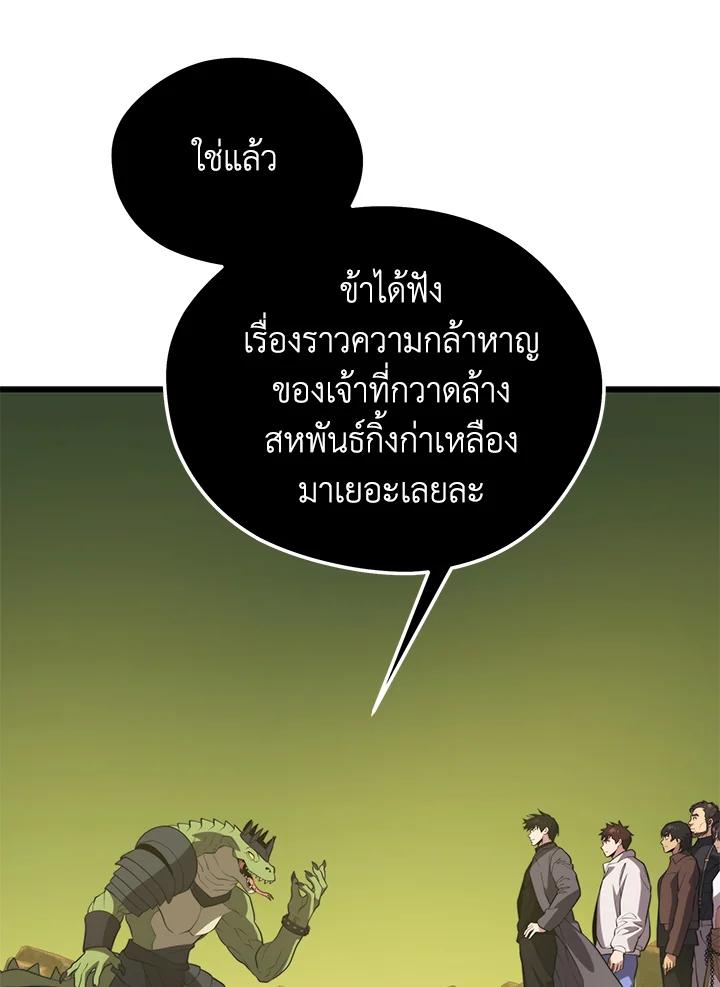 Doujin-Lc- อ่าน โดจิน มังฮวา เกาหลี ญี่ปุ่น จีน แปลไทย เนโครแมนเซอร์แห่งสถานีโซล ตอนที่ 1 2 3 4 5 6 7 8 9 10 11 12 13 14 ฟรี ไม่มีโฆษณา อ่าน โดจิน Manhwa เกาหลี ญี่ปุ่น จีน เรามีครบ คัดมาให้เน้นๆ โดจิน 18+ รับประกันความฟินโดย  Doujin Lc