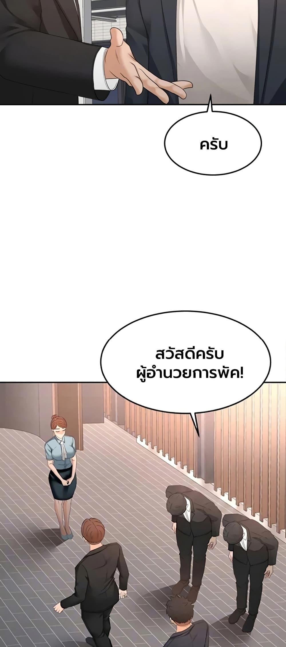 Doujin-Lc- อ่าน โดจิน มังฮวา เกาหลี ญี่ปุ่น จีน แปลไทย Rooftop Sex King ตอนที่ 1 2 3 4 5 6 7 8 9 10 11 12 13 14 ฟรี ไม่มีโฆษณา อ่าน โดจิน Manhwa เกาหลี ญี่ปุ่น จีน เรามีครบ คัดมาให้เน้นๆ โดจิน 18+ รับประกันความฟินโดย  Doujin Lc