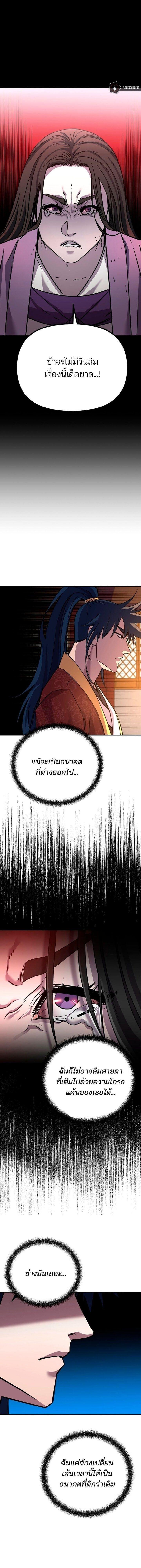 Manga-lc-com อ่านมังงะ อ่านการ์ตูน ออนไลน์ ฟรี The Reborn Ranker Chronicles ตอนที่ 1 2 3 4 5 6 7 8 9 10 11 12 13 14 ฟรี ไม่มีโฆษณา Manga-lc - อ่าน มังงะ อ่าน การ์ตูน ออนไลน์ อ่านมังงะ ฟรี