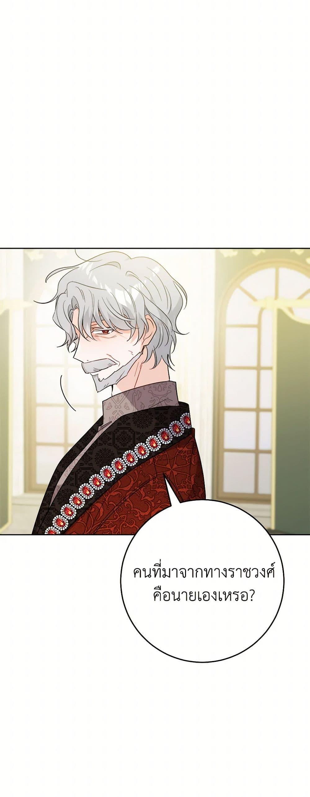 Manga-lc-com อ่านมังงะ อ่านการ์ตูน ออนไลน์ ฟรี The Male Lead is in Charge of the Successor ตอนที่ 1 2 3 4 5 6 7 8 9 10 11 12 13 14 ฟรี ไม่มีโฆษณา Manga-lc - อ่าน มังงะ อ่าน การ์ตูน ออนไลน์ อ่านมังงะ ฟรี