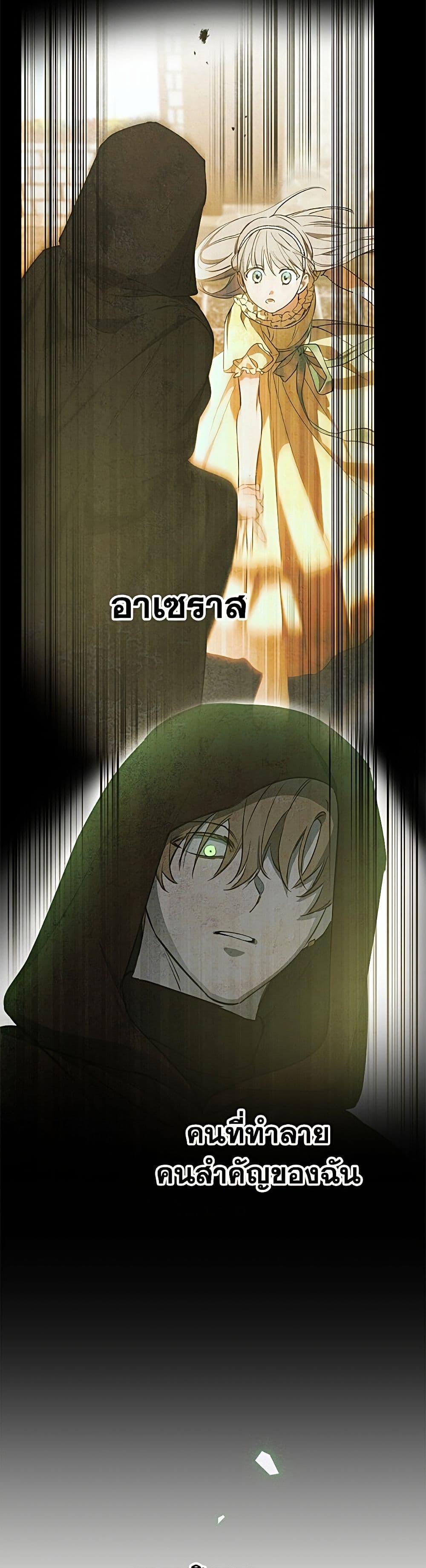 Manga-lc-com อ่านมังงะ อ่านการ์ตูน ออนไลน์ ฟรี The Strongest Characters in the World are Obsessed With Me ตอนที่ 1 2 3 4 5 6 7 8 9 10 11 12 13 14 ฟรี ไม่มีโฆษณา Manga-lc - อ่าน มังงะ อ่าน การ์ตูน ออนไลน์ อ่านมังงะ ฟรี