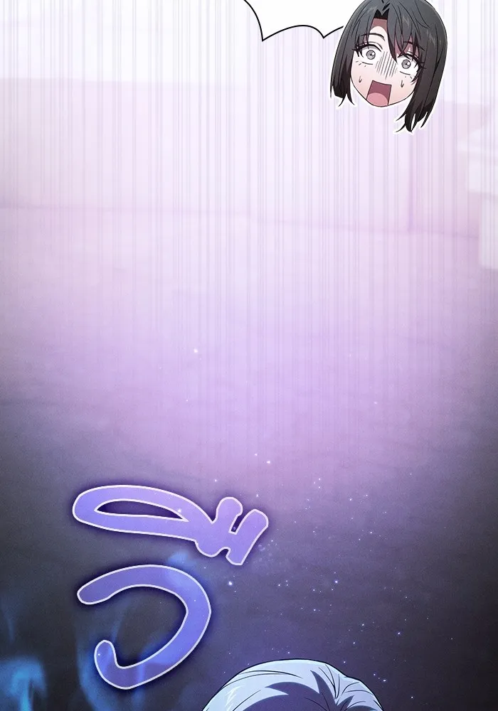 นักดาบอัจฉริยะจากอะคาเดมี ตอนที่ 55 รูปที่ 80