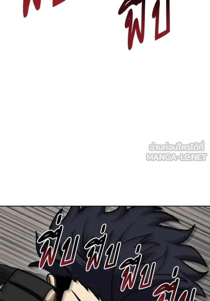 ราชาแห่งอ็อกทากอน ตอนที่ 168 รูปที่ 96