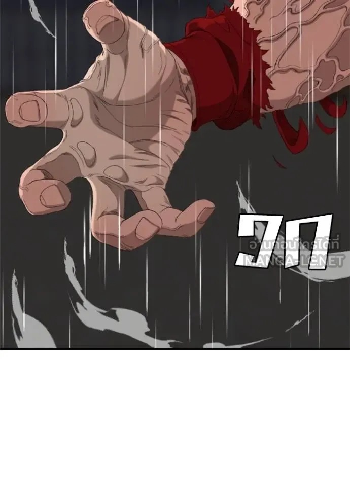 BAD GUY ตอนที่ 242 รูปที่ 74