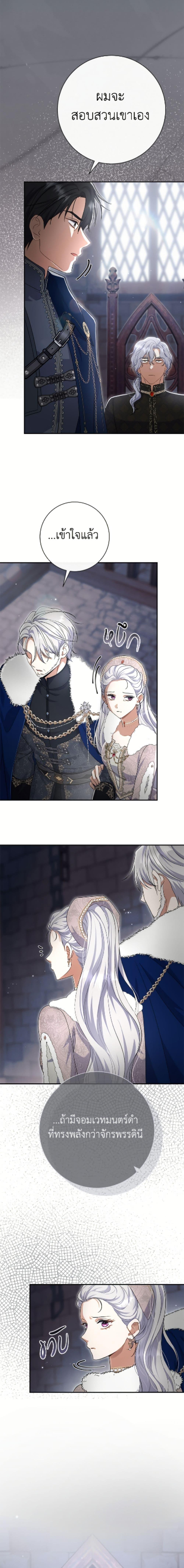 Manga-lc-com อ่านมังงะ อ่านการ์ตูน ออนไลน์ ฟรี The Villain’s Match Is Too Perfect ตอนที่ 1 2 3 4 5 6 7 8 9 10 11 12 13 14 ฟรี ไม่มีโฆษณา Manga-lc - อ่าน มังงะ อ่าน การ์ตูน ออนไลน์ อ่านมังงะ ฟรี