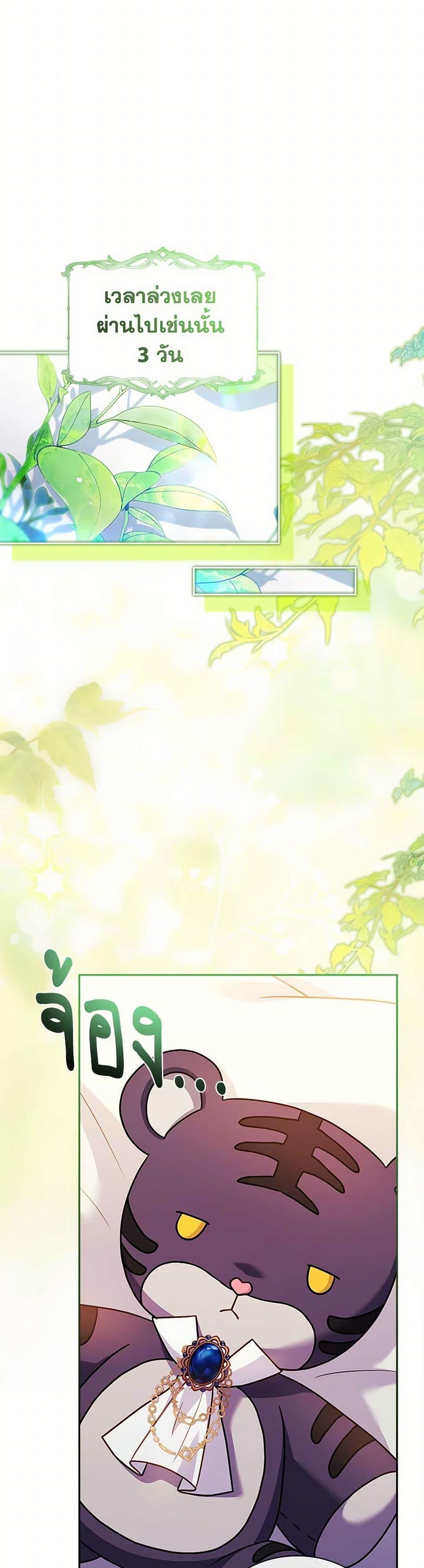 Manga-lc-com อ่านมังงะ อ่านการ์ตูน ออนไลน์ ฟรี The Lady Needs a Break ตอนที่ 1 2 3 4 5 6 7 8 9 10 11 12 13 14 ฟรี ไม่มีโฆษณา Manga-lc - อ่าน มังงะ อ่าน การ์ตูน ออนไลน์ อ่านมังงะ ฟรี