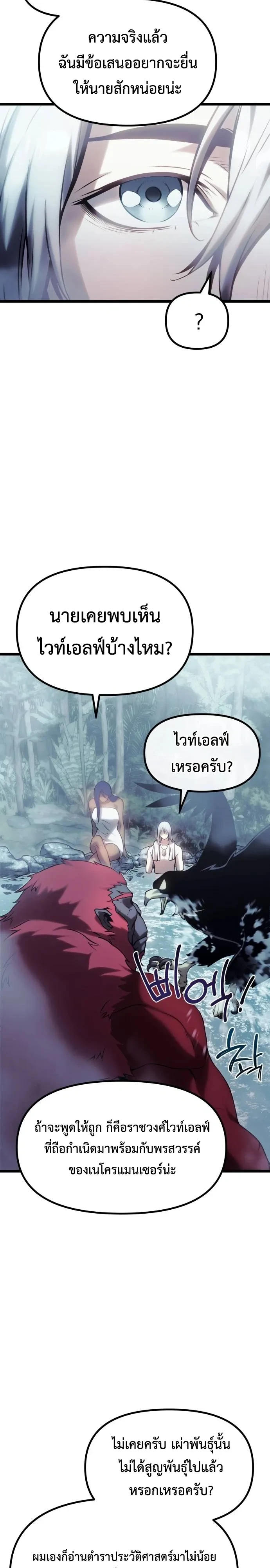 Manga-lc-com อ่านมังงะ อ่านการ์ตูน ออนไลน์ ฟรี The Shepherd Wizard จอมเวทคนเลี้ยงแกะ ตอนที่ 1 2 3 4 5 6 7 8 9 10 11 12 13 14 ฟรี ไม่มีโฆษณา Manga-lc - อ่าน มังงะ อ่าน การ์ตูน ออนไลน์ อ่านมังงะ ฟรี
