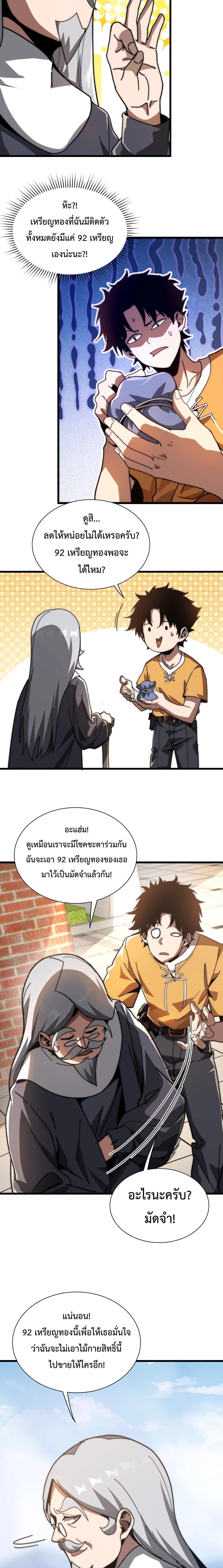 Manga-lc-com อ่านมังงะ อ่านการ์ตูน ออนไลน์ ฟรี Devil Summoner, I Am the Abyss Lord ตอนที่ 1 2 3 4 5 6 7 8 9 10 11 12 13 14 ฟรี ไม่มีโฆษณา Manga-lc - อ่าน มังงะ อ่าน การ์ตูน ออนไลน์ อ่านมังงะ ฟรี