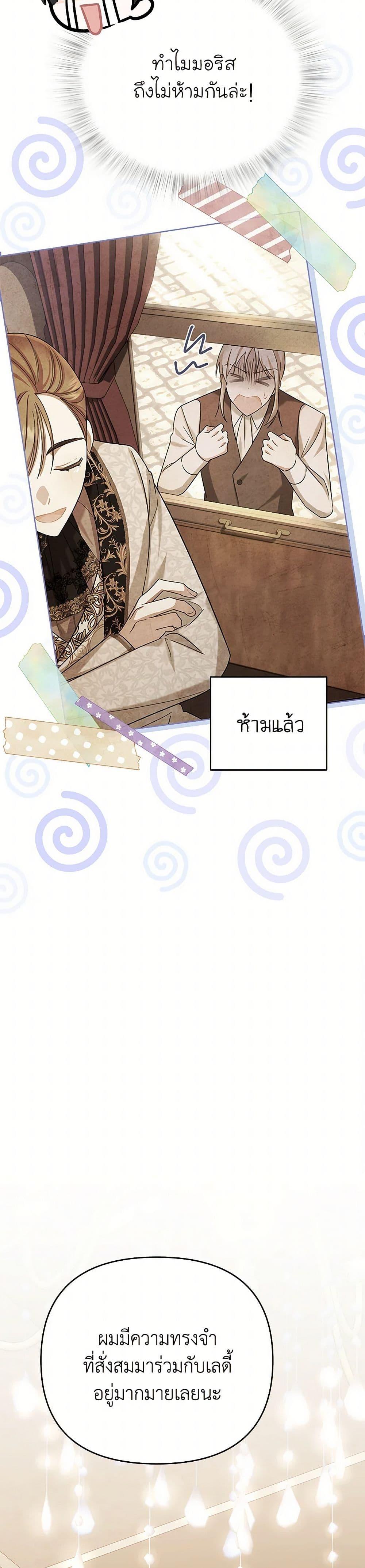 Manga-lc-com อ่านมังงะ อ่านการ์ตูน ออนไลน์ ฟรี In This Life, I Will Survive Until the End ตอนที่ 1 2 3 4 5 6 7 8 9 10 11 12 13 14 ฟรี ไม่มีโฆษณา Manga-lc - อ่าน มังงะ อ่าน การ์ตูน ออนไลน์ อ่านมังงะ ฟรี