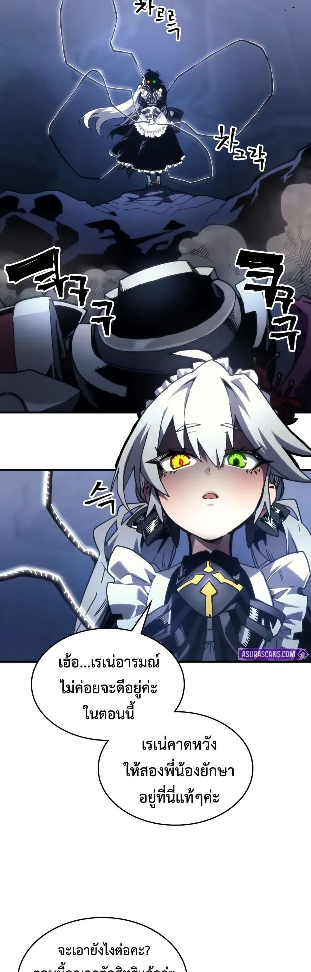 Manga-lc-com อ่านมังงะ อ่านการ์ตูน ออนไลน์ ฟรี Mr Devourer, Please Act Like a Final Boss ตอนที่ 1 2 3 4 5 6 7 8 9 10 11 12 13 14 ฟรี ไม่มีโฆษณา Manga-lc - อ่าน มังงะ อ่าน การ์ตูน ออนไลน์ อ่านมังงะ ฟรี