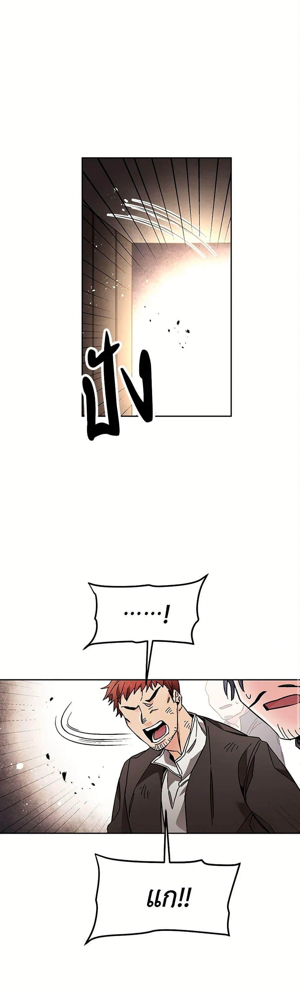 Manga-lc-com อ่านมังงะ อ่านการ์ตูน ออนไลน์ ฟรี I’ve Become the Villainous Empress of a Novel ตอนที่ 1 2 3 4 5 6 7 8 9 10 11 12 13 14 ฟรี ไม่มีโฆษณา Manga-lc - อ่าน มังงะ อ่าน การ์ตูน ออนไลน์ อ่านมังงะ ฟรี