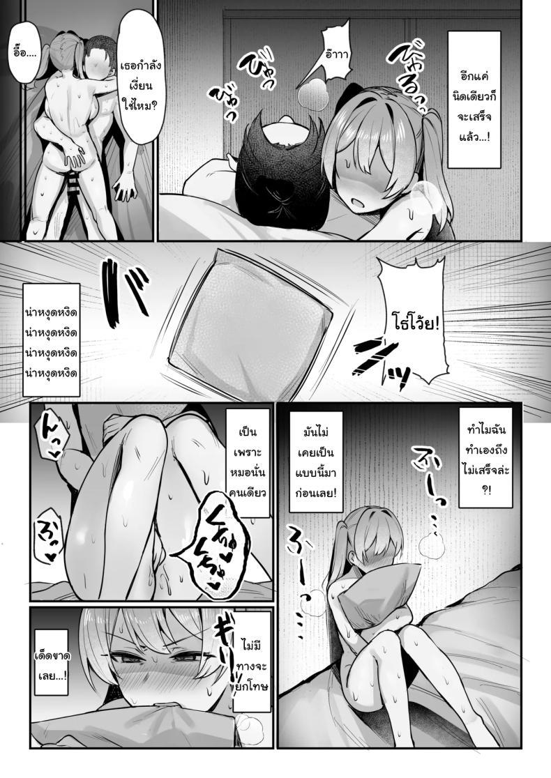 Doujin-Lc- อ่าน โดจิน มังฮวา เกาหลี ญี่ปุ่น จีน แปลไทย ผู้ใหญ่ไม่ใช่ของเล่นของเธอนะ [Nijyouhan (ijou)] Namaiki JK Otona o Namete Wakarase rareru Cheeky JK Who Underestimates Adults Gets Taught a Lesson ตอนที่ 1 2 3 4 5 6 7 8 9 10 11 12 13 14 ฟรี ไม่มีโฆษณา อ่าน โดจิน Manhwa เกาหลี ญี่ปุ่น จีน เรามีครบ คัดมาให้เน้นๆ โดจิน 18+ รับประกันความฟินโดย  Doujin Lc