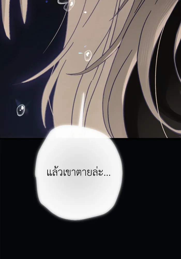 มัมหมีจ๋าหนูมาแบ๊ว ตอนที่ 23 รูปที่ 64