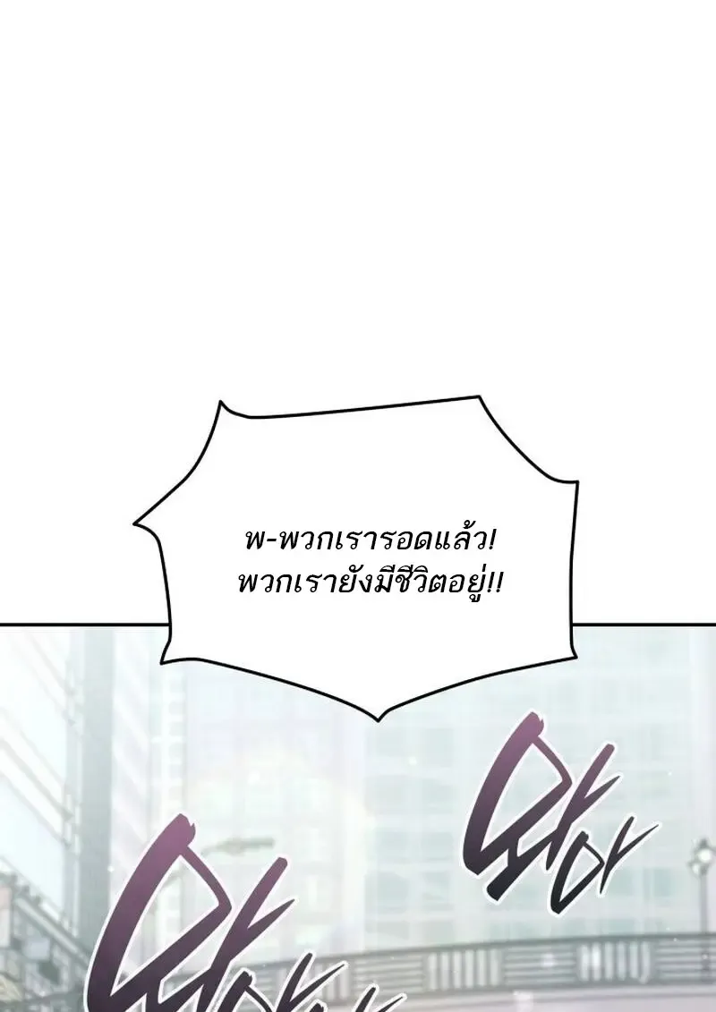 Subscribed To The Transcendental Channels แค_กดส_บตะไคร_ ก_ได_พล_งมาเฉยเลย ตอนที่ ตอนที่ 94 รูปที่ 14