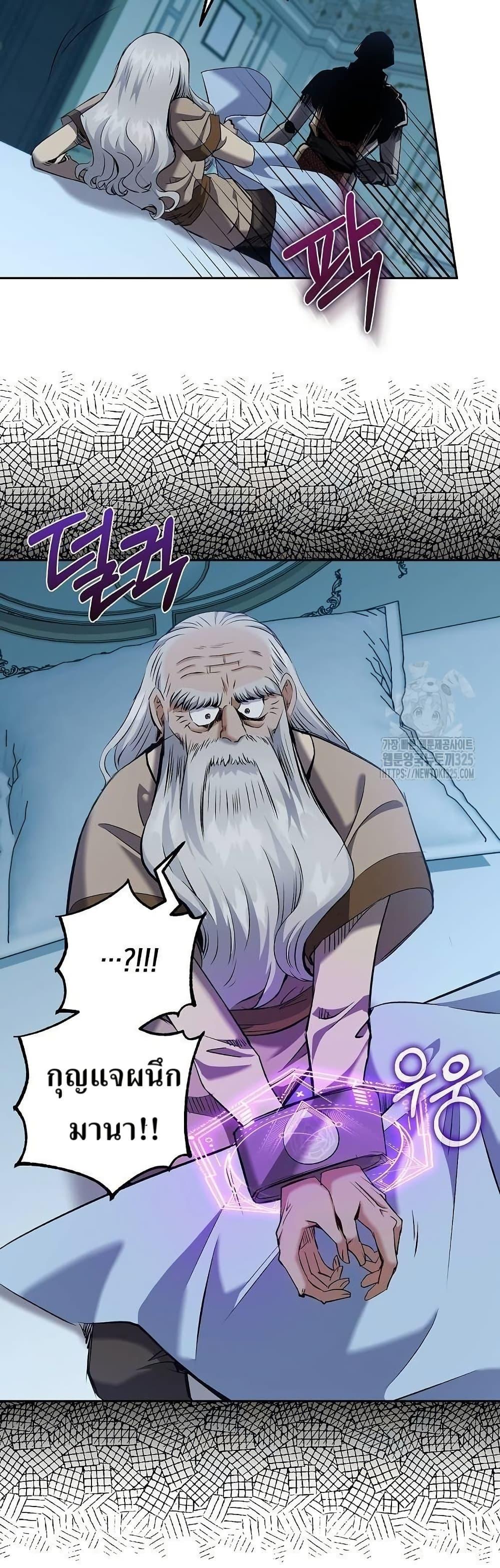 Manga-lc-com อ่านมังงะ อ่านการ์ตูน ออนไลน์ ฟรี Kill the Emperor ตอนที่ 1 2 3 4 5 6 7 8 9 10 11 12 13 14 ฟรี ไม่มีโฆษณา Manga-lc - อ่าน มังงะ อ่าน การ์ตูน ออนไลน์ อ่านมังงะ ฟรี