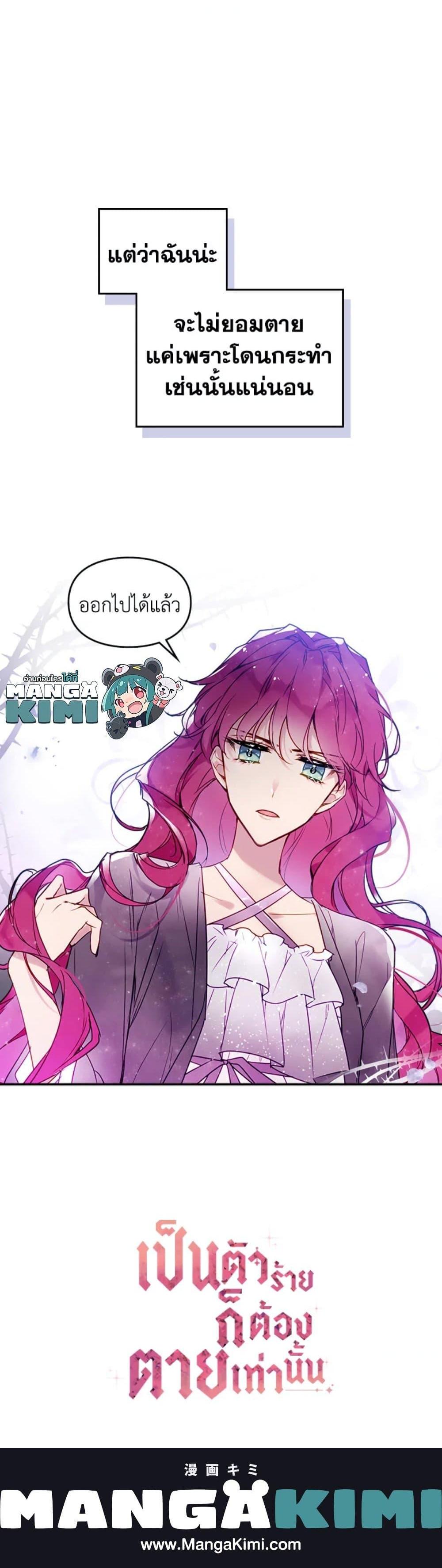 Manga-lc-com อ่านมังงะ อ่านการ์ตูน ออนไลน์ ฟรี Death Is The Only Ending For The Villainess ตอนที่ 1 2 3 4 5 6 7 8 9 10 11 12 13 14 ฟรี ไม่มีโฆษณา Manga-lc - อ่าน มังงะ อ่าน การ์ตูน ออนไลน์ อ่านมังงะ ฟรี