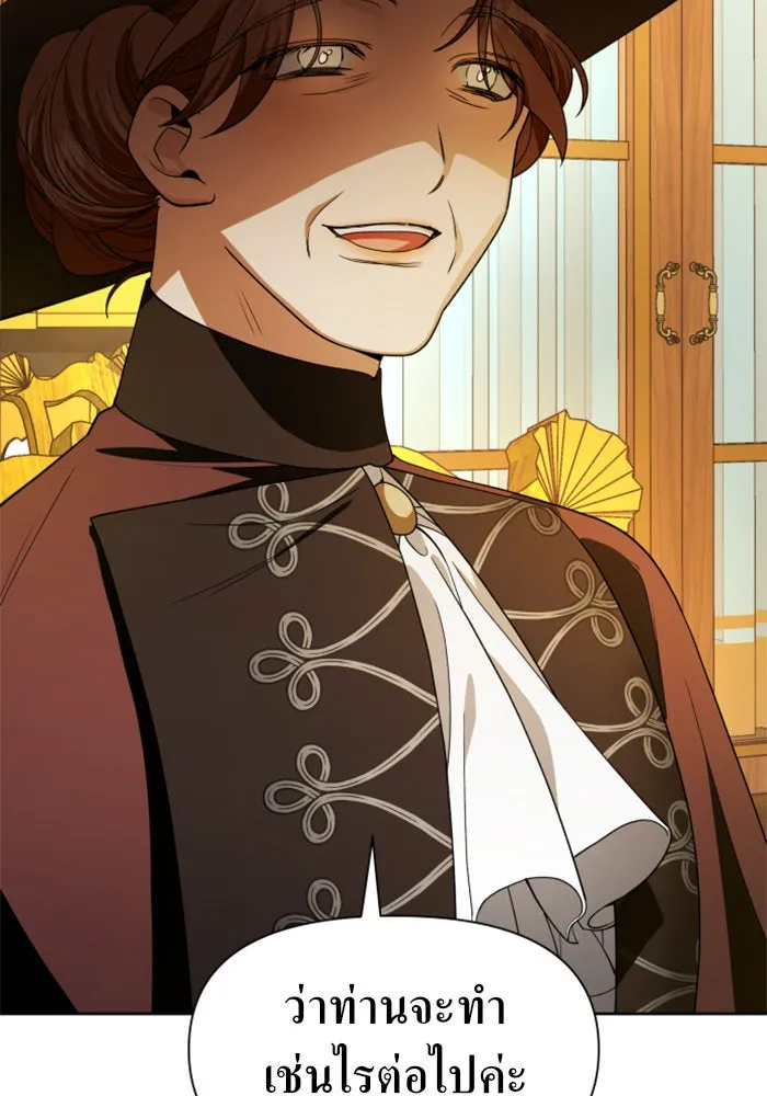 ชิงชีวิตพลิกลิขิตชะตา ตอนที่ 47. ได้ข่าวว่าฆ่าพ่อของตัวเอง(3) รูปที่ 86