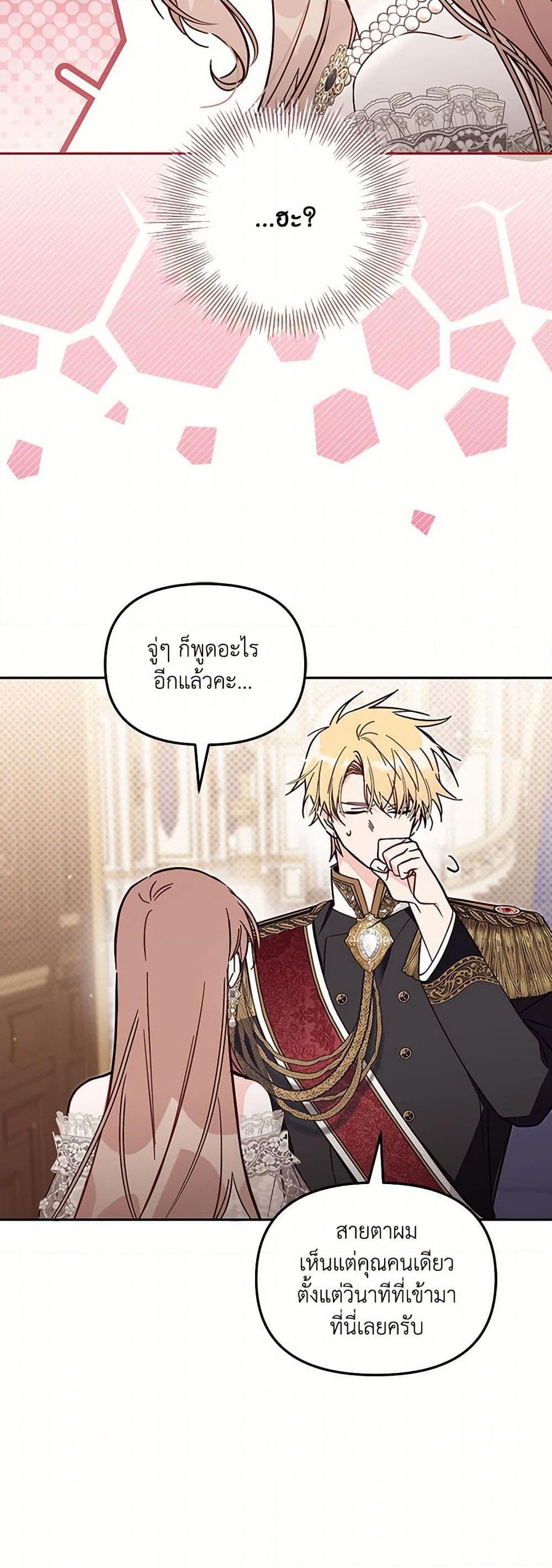 Manga-lc-com อ่านมังงะ อ่านการ์ตูน ออนไลน์ ฟรี No Place for the Fake Princess ตอนที่ 1 2 3 4 5 6 7 8 9 10 11 12 13 14 ฟรี ไม่มีโฆษณา Manga-lc - อ่าน มังงะ อ่าน การ์ตูน ออนไลน์ อ่านมังงะ ฟรี