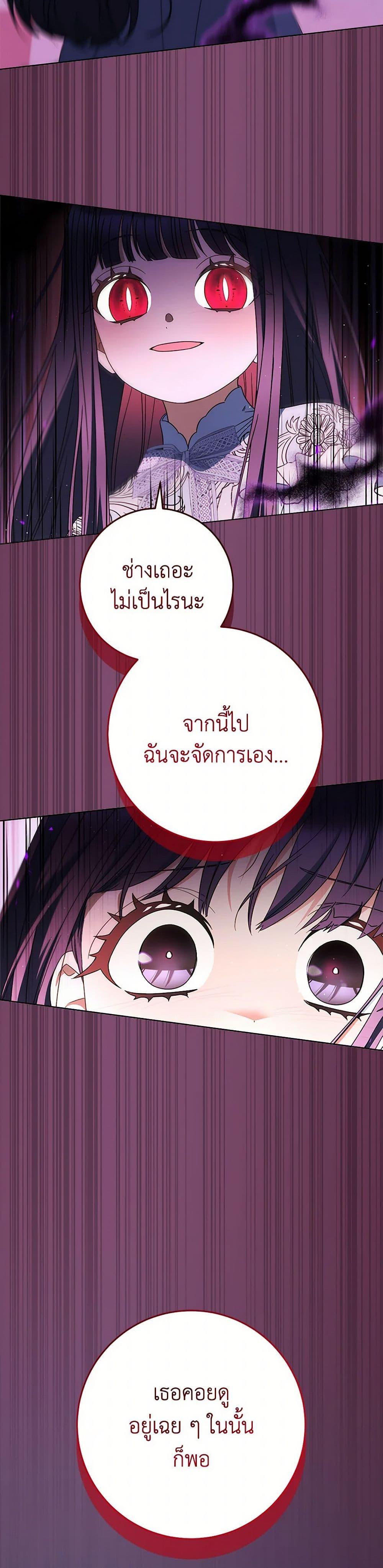 Manga-lc-com อ่านมังงะ อ่านการ์ตูน ออนไลน์ ฟรี I Raised My Younger Sister Beautifully ตอนที่ 1 2 3 4 5 6 7 8 9 10 11 12 13 14 ฟรี ไม่มีโฆษณา Manga-lc - อ่าน มังงะ อ่าน การ์ตูน ออนไลน์ อ่านมังงะ ฟรี