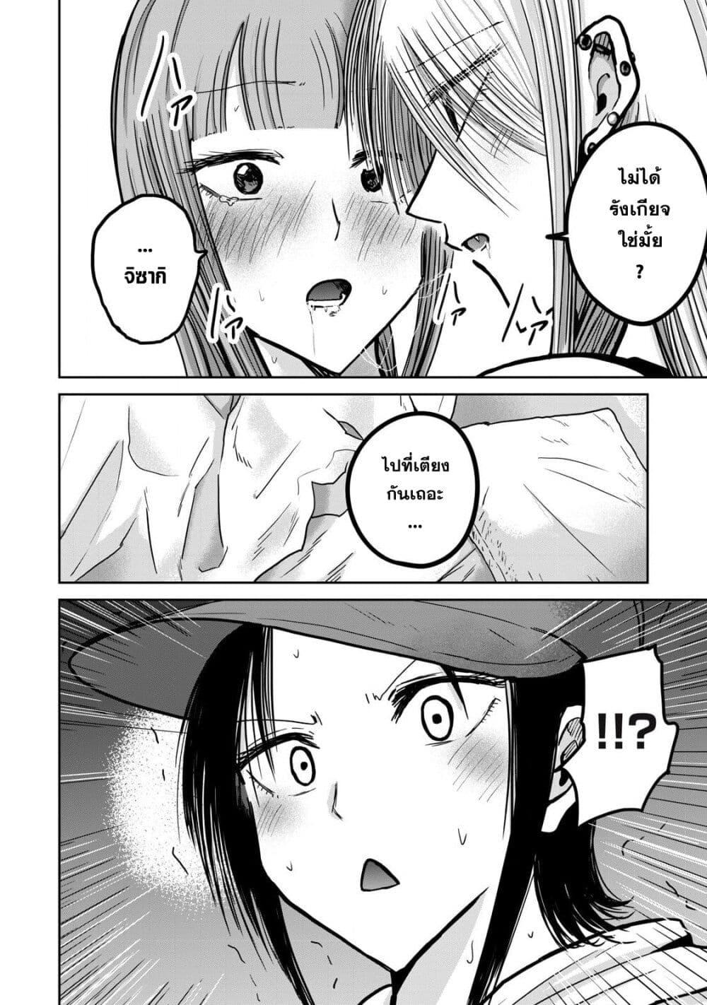 Manga-lc-com อ่านมังงะ อ่านการ์ตูน ออนไลน์ ฟรี Ueno-kun wa kaihatsu-zumi ตอนที่ 1 2 3 4 5 6 7 8 9 10 11 12 13 14 ฟรี ไม่มีโฆษณา Manga-lc - อ่าน มังงะ อ่าน การ์ตูน ออนไลน์ อ่านมังงะ ฟรี