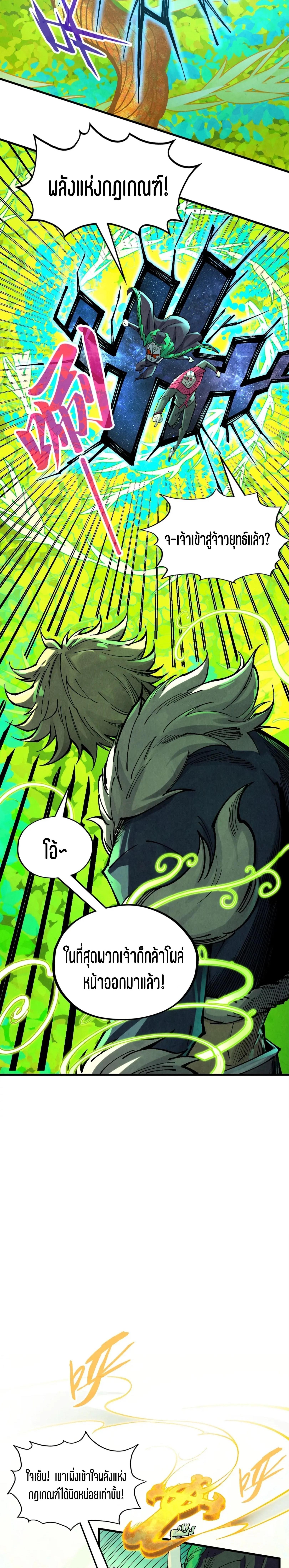 Manga-lc-com อ่านมังงะ อ่านการ์ตูน ออนไลน์ ฟรี The Eternal Supreme ตอนที่ 1 2 3 4 5 6 7 8 9 10 11 12 13 14 ฟรี ไม่มีโฆษณา Manga-lc - อ่าน มังงะ อ่าน การ์ตูน ออนไลน์ อ่านมังงะ ฟรี