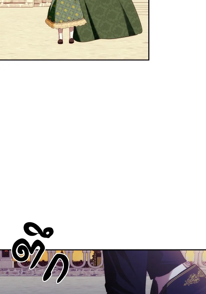 บุตรสาวของดยุกปีศาจ ตอนที่ 85 รูปที่ 68