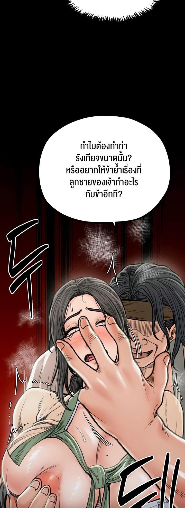Doujin-Lc- อ่าน โดจิน มังฮวา เกาหลี ญี่ปุ่น จีน แปลไทย The Servant’s Story ตอนที่ 1 2 3 4 5 6 7 8 9 10 11 12 13 14 ฟรี ไม่มีโฆษณา อ่าน โดจิน Manhwa เกาหลี ญี่ปุ่น จีน เรามีครบ คัดมาให้เน้นๆ โดจิน 18+ รับประกันความฟินโดย  Doujin Lc