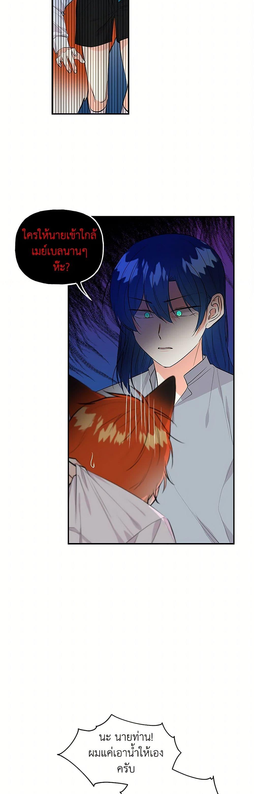 Manga-lc-com อ่านมังงะ อ่านการ์ตูน ออนไลน์ ฟรี Daughter of the Archmage ตอนที่ 1 2 3 4 5 6 7 8 9 10 11 12 13 14 ฟรี ไม่มีโฆษณา Manga-lc - อ่าน มังงะ อ่าน การ์ตูน ออนไลน์ อ่านมังงะ ฟรี