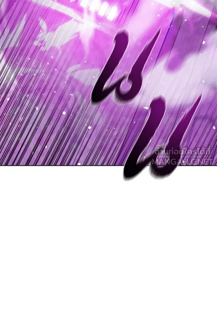 เกิดใหม่ในร่างดยุก ตอนที่ 122 รูปที่ 7