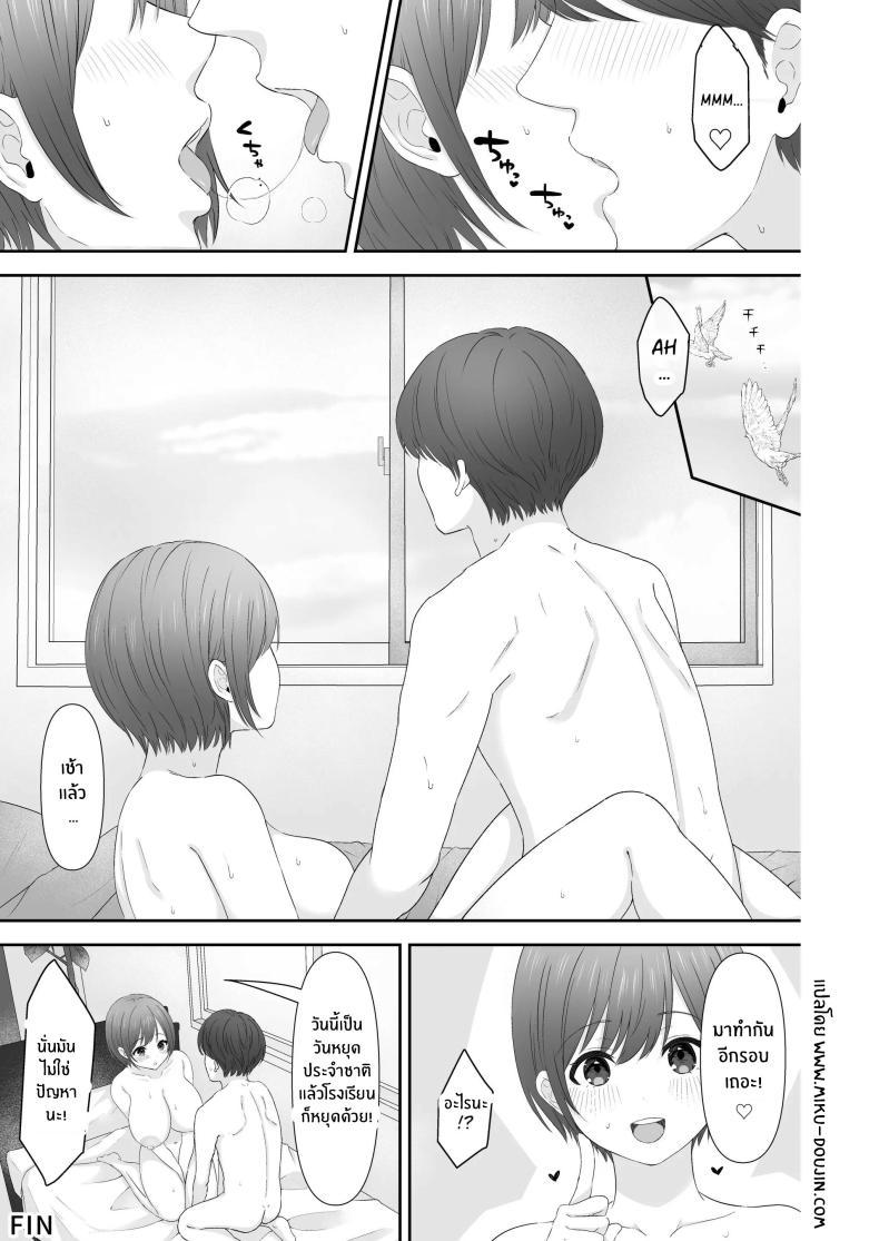 Doujin-Lc- อ่าน โดจิน มังฮวา เกาหลี ญี่ปุ่น จีน แปลไทย ฉันต้านทานน้องสาวไม่เเท้ไม่ได้หรอก[Momo no Tane (Momoi)] I Can't Resist The Temptation Of My Busty Step-Sister ตอนที่ 1 2 3 4 5 6 7 8 9 10 11 12 13 14 ฟรี ไม่มีโฆษณา อ่าน โดจิน Manhwa เกาหลี ญี่ปุ่น จีน เรามีครบ คัดมาให้เน้นๆ โดจิน 18+ รับประกันความฟินโดย  Doujin Lc