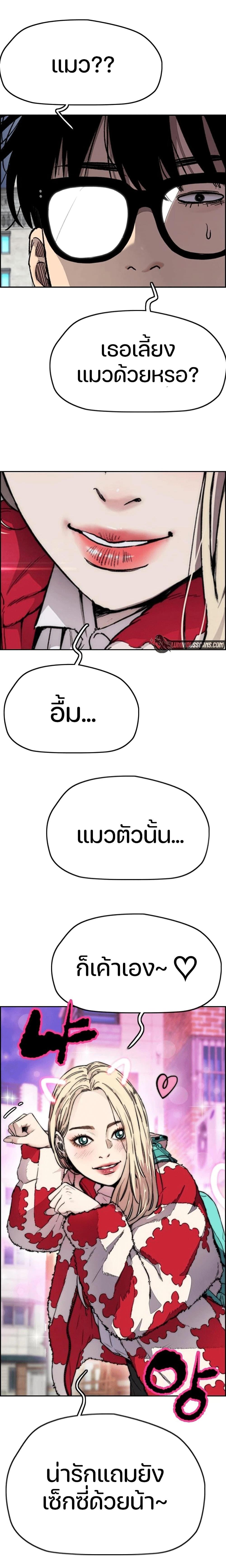 Manga-lc-com อ่านมังงะ อ่านการ์ตูน ออนไลน์ ฟรี Wind Breaker ปั่นสู้ฝัน ตอนที่ 1 2 3 4 5 6 7 8 9 10 11 12 13 14 ฟรี ไม่มีโฆษณา Manga-lc - อ่าน มังงะ อ่าน การ์ตูน ออนไลน์ อ่านมังงะ ฟรี