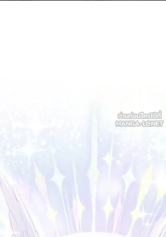 ราชินีจอมมาร ตอนที่ 41 รูปที่ 82