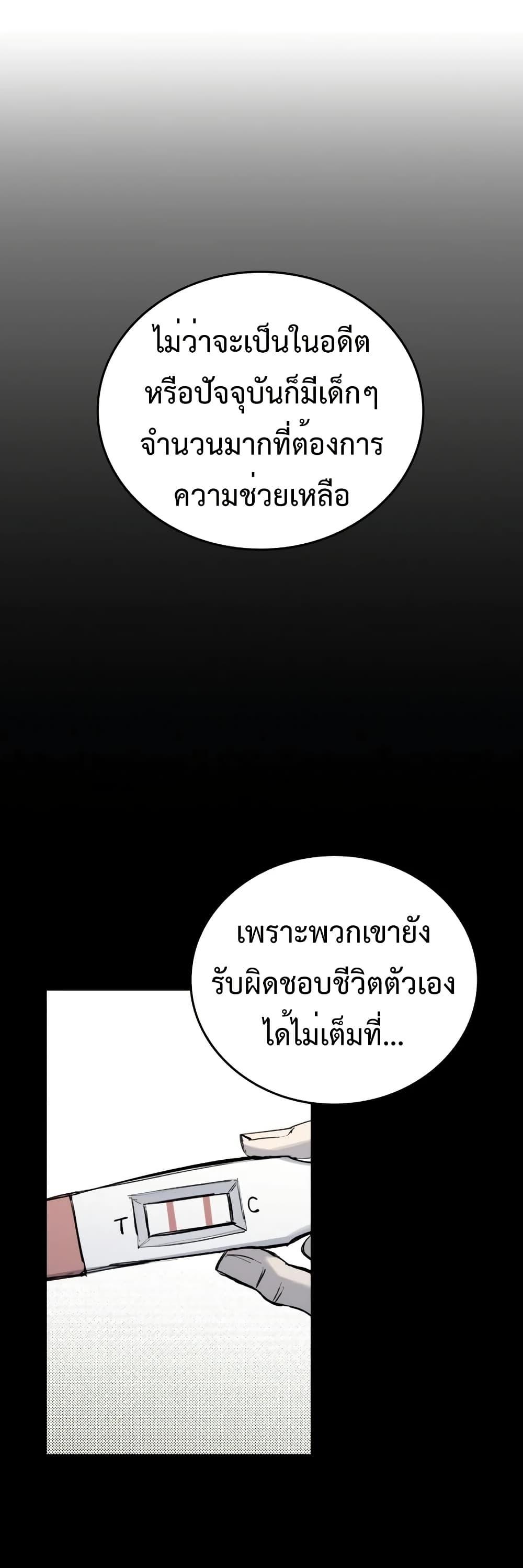 Manga-lc-com อ่านมังงะ อ่านการ์ตูน ออนไลน์ ฟรี High Class ตอนที่ 1 2 3 4 5 6 7 8 9 10 11 12 13 14 ฟรี ไม่มีโฆษณา Manga-lc - อ่าน มังงะ อ่าน การ์ตูน ออนไลน์ อ่านมังงะ ฟรี