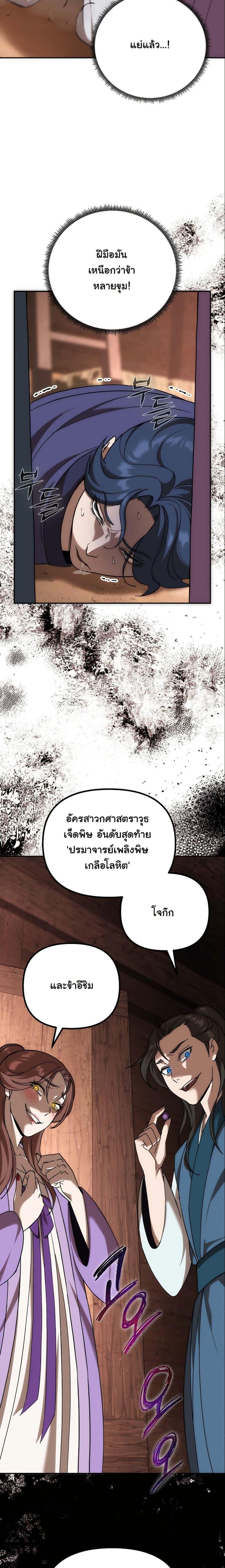 Manga-lc-com อ่านมังงะ อ่านการ์ตูน ออนไลน์ ฟรี The Eunuch’s Second Life ตอนที่ 1 2 3 4 5 6 7 8 9 10 11 12 13 14 ฟรี ไม่มีโฆษณา Manga-lc - อ่าน มังงะ อ่าน การ์ตูน ออนไลน์ อ่านมังงะ ฟรี