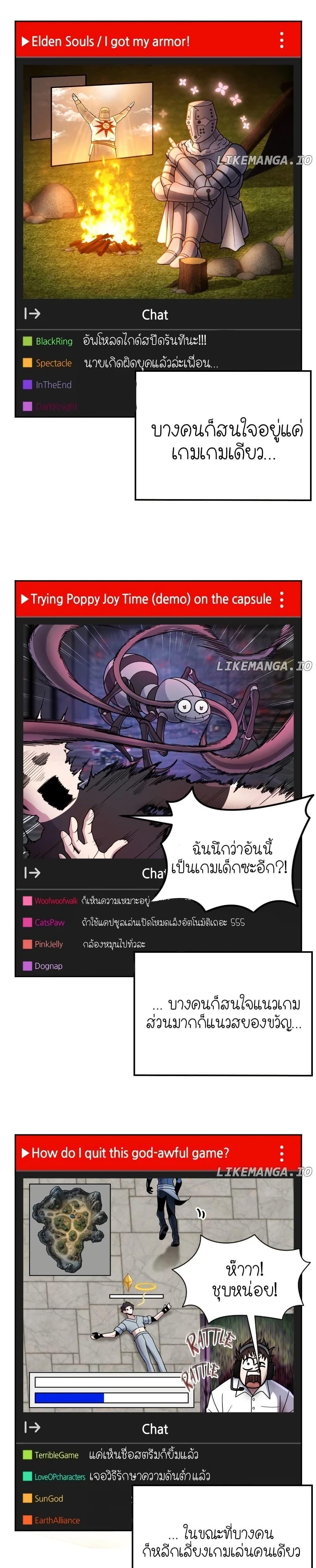 Manga-lc-com อ่านมังงะ อ่านการ์ตูน ออนไลน์ ฟรี The Genius Spirited Streamer ตอนที่ 1 2 3 4 5 6 7 8 9 10 11 12 13 14 ฟรี ไม่มีโฆษณา Manga-lc - อ่าน มังงะ อ่าน การ์ตูน ออนไลน์ อ่านมังงะ ฟรี