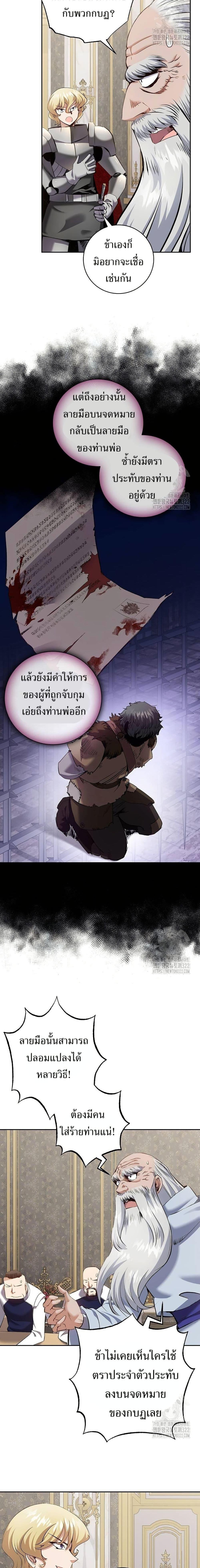 Manga-lc-com อ่านมังงะ อ่านการ์ตูน ออนไลน์ ฟรี Kill the Emperor ตอนที่ 1 2 3 4 5 6 7 8 9 10 11 12 13 14 ฟรี ไม่มีโฆษณา Manga-lc - อ่าน มังงะ อ่าน การ์ตูน ออนไลน์ อ่านมังงะ ฟรี