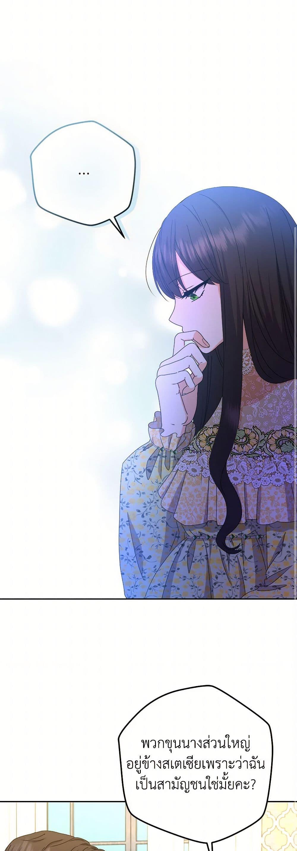 Manga-lc-com อ่านมังงะ อ่านการ์ตูน ออนไลน์ ฟรี From Maid to Queen ตอนที่ 1 2 3 4 5 6 7 8 9 10 11 12 13 14 ฟรี ไม่มีโฆษณา Manga-lc - อ่าน มังงะ อ่าน การ์ตูน ออนไลน์ อ่านมังงะ ฟรี