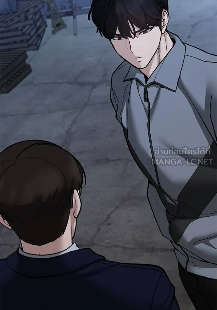 เลวฟาดเลว ตอนที่ 119 รูปที่ 48