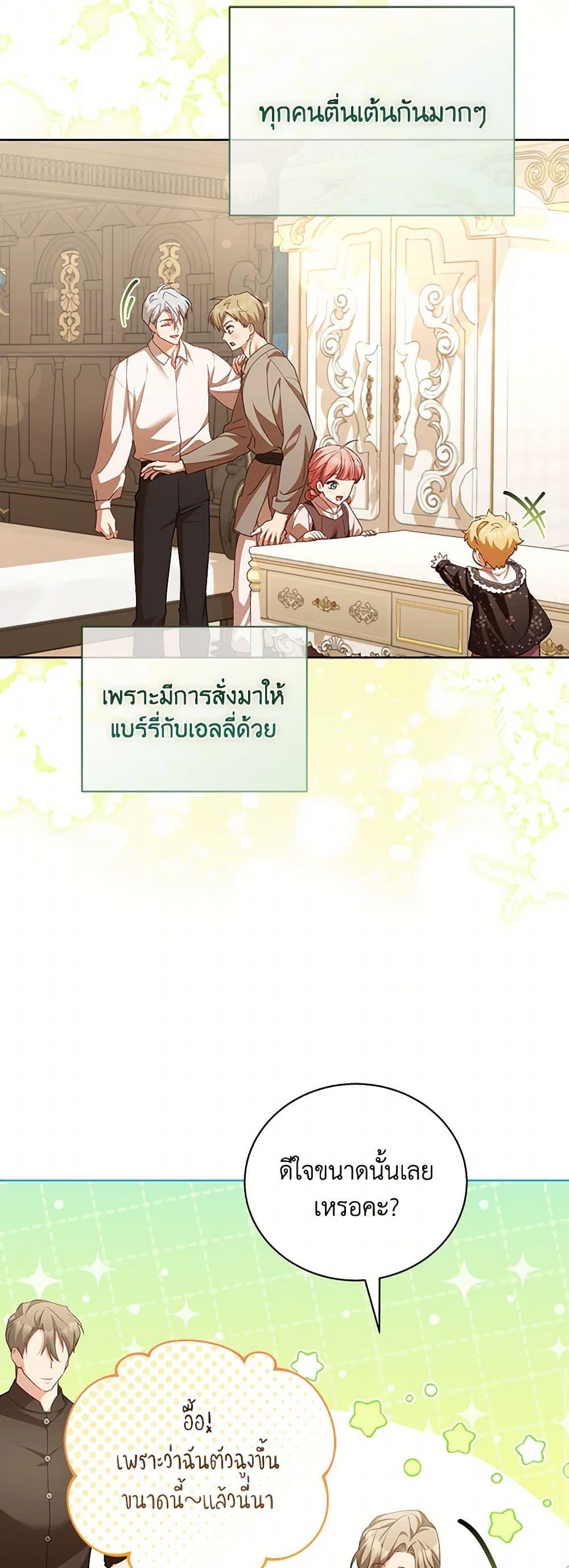 Manga-lc-com อ่านมังงะ อ่านการ์ตูน ออนไลน์ ฟรี Childcare Diary With The Villain ตอนที่ 1 2 3 4 5 6 7 8 9 10 11 12 13 14 ฟรี ไม่มีโฆษณา Manga-lc - อ่าน มังงะ อ่าน การ์ตูน ออนไลน์ อ่านมังงะ ฟรี
